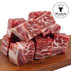 소 찜갈비 1kg 미국산 부드러운 갈비찜용 막썰어, 1개