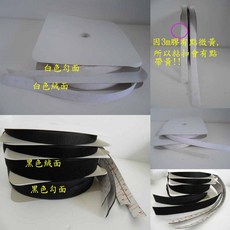 阿寄帽舖 3M 耐高温自粘背膠 25mm寬 粘扣帶 子母帶 魔鬼粘 公母扣 黏扣帶(魔鬼氈), 1個, 3m黑色絨面