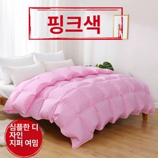 한겨울 무거운 이불 두툼한 덮는, 핑크