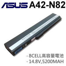 8芯 日系電芯 A42-N82 電池 B53JF B53JR B53S B53V B53Vc P42 P52, 1個