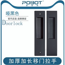 台灣下殺 趟門鎖木移門鎖推拉門鎖黑色室內書房陽臺廚房衛生間移動滑門鉤鎖, 亞黑色移門拉手, 1個