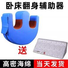 환자 뒤집기 보조 노인 자세 이동 보조기 삼각 용품 몸 패드 기구 요양원 삼각형매트