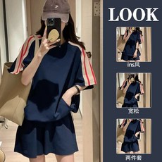 歐美大碼條紋撞色拼接套裝 寬鬆運動短袖兩件套 胖MM夏季休閒運動居家服