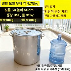 말통 양동이 물통 용기 저장 식수통 버킷 농업용 업소용, 1개, 초후형 모델 직경 50 50cm