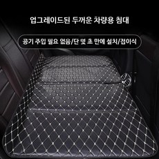 차량용 차박매트 접이식 뒷좌석 평탄화 SUV 캠핑 여행용 침대 폴딩형, 대형 128x80 블랙 레드선, 128x80