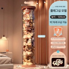 인형 수납함 원통형 깔끔한 헝겁 기둥형 투명 정리통, 1개