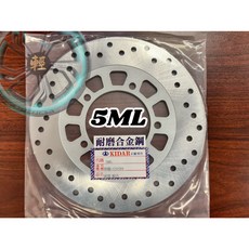 山葉 舊勁戰125 BWS 125 指針版 220MM 碟盤, 1個, 銀色