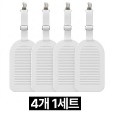 프렌티 침대 패드 고정밴드 시트 고정집게, 1세트, 4개 1세트, 4개