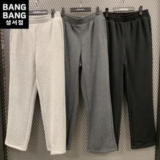 뱅뱅 HC04 겨울 남성 융기모 일자 트레이닝 팬츠 남녀공용 밍크보아 따뜻 편한 (S43287363) 211528