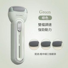 電動磨腳器 雙檔調速 強勁動力, A18磨腳器綠色, 2025新款