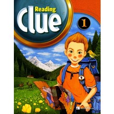 Reading Clue. 1, BUILD&GROW, #1, 編輯部