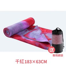 扎染瑜珈舖巾, 詳見包裝, 詳見包裝, 千紅183*63+送網袋