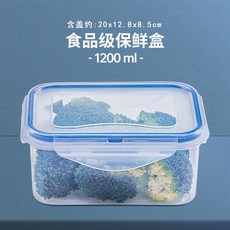 【開發票/統編】五穀雜糧分格收納盒 大容量密封防潮儲物罐 廚房穀物豆子收納 透明視窗疊加設計, 1個, 1.2陞無內格-藍色（無提手剷子）