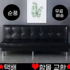 싱글소파 업소용 대기의자 벽소파 미용실 쇼파, D. 노란색가죽, A. 1.2인승길이 1.2미터, 1개
