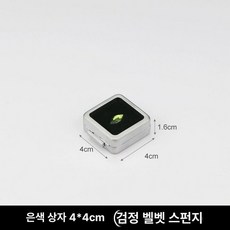 원석 디스플레이 케이스 보관 표본 수집 휴대용 샘플 보석