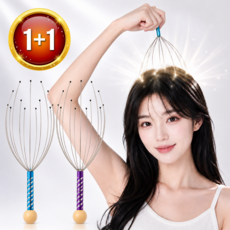 플랜모아 머르가즘 휴대용 간편 건강 두피 마사지기, 2개, 랜덤색상