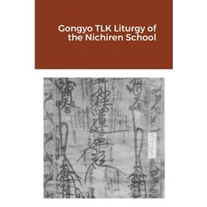 Gongyo TLK Liturgy of the Nichiren School Paperback, Lulu.com, English, 9781716633713