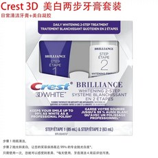 크레스트 3D 화이트스트립 클래식 스타터 패치 20개입 미백, D. 크레스트 3D 미백 2 단계 세트