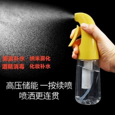 高霧化噴霧瓶 園藝澆花 消毒防疫 補水噴水, 1個高壓香蕉款噴壺/200ml規格, 1個