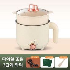 여행용 전기냄비 소형 기숙사 라면포트 다기능 멀티쿠커, 화이트