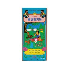 皇冠香爽粉 90gm(中號) / 180gm爽身粉 痱子粉, 1個, 皇冠香爽粉90gm【盒裝】
