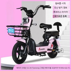 2인 킥보드 전동 접이식 2인용 전동킥보드 성인용 48V 배터리 휴대용 좌식 안장 있는, 12Ah, 하이엔드 (12.3A)핑크+블랙, 1개