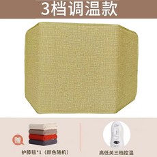 暖腳神器 桌下取暖器 三圍取暖器 三檔調溫, 升级贵族棕【送保温毛毯】,三挡调温