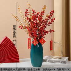 新年上新 髮財果紅果仿真花假花擺設客廳餐桌花擺花2022新年喜慶裝飾花擺件馬年新年裝飾佈置 春節裝飾 過年裝飾品 店, 4支6叉漿果+1支尤加利+墨綠鵝蛋花瓶