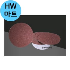 철 알루미늄 연마 작업 튼튼한 사포 100mm, 120방