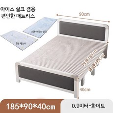 1인용 접이식 철제침대 간이침대 사무실 낮잠용 공간활용 이동식 침대, 경량 럭셔리 소프트백 두꺼운 화이트 90cm