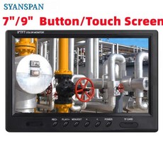 SYANSPAN 파이프 검사 카메라 및 내시경 모니터 부품 액세서리 7/9 인치 스크린 또는 디스플레이 HD 1080P 호환 산업용, 7 inch with DVR, 1개