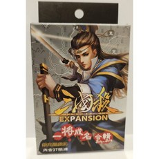 三國殺 桌遊擴充包 一將成名合輯, 一將成名合輯 2011~2013