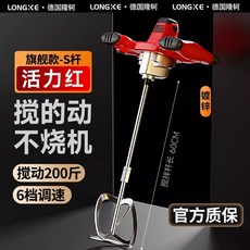 믹서 프리미엄 핸드 김치 조리기 슈퍼파워 + 6단 양념, 5 플래그십 레드(4600w  고점도) 아연 도금 S