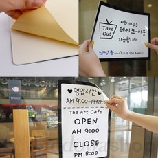 또와상회 A3크기 화이트보드 반영구 점착 팬시보드 낙서칠판