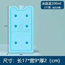 PCM 아이스팩 냉찜질 드라이아이스 업소용 콜드체인 냉동, 1ml, 200ML 아이스판 2개