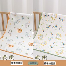 婧麒隔尿墊嬰兒防水可水洗大尺寸棉透氣新生兒童純寶寶幼兒園牀單, 1個, 萊恩奇遇記+鴨子旅行記【2件裝】超值特惠:180x200cm