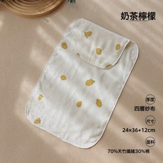 竹棉紗布吸汗巾, 奶茶檸檬(竹棉四層紗吸汗巾):1個