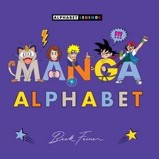 (영문도서)Manga Alphabet Hardcover, Alphabet Legends, English, 9781763865211