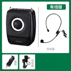 擴音器 無線耳麥 教師便攜式大音量導遊喇叭, 1個, 經典黑+有線版