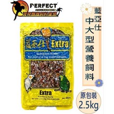 波飛寵物 藍亞仕中大型營養飼料2.5kg，中大型犬專用，富含Omega，促進消化吸收，增強免疫力, 1個