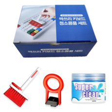싹스리 키보드 청소 도구 세트, SSR-1, 1세트