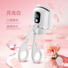 智能溫控充電式加熱睫毛捲翹器, JMJ10 月光白