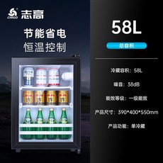 베이스 소형 냉장고 가정용 기숙사 미니 사무실 아이스바 단문형 신선 냉장, B 58L, 옵션 2, 58L