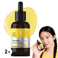 라뮤셀 순수 비타민C 7.5% 앰플, 2개, 40ml