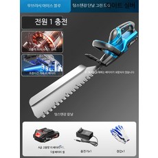 휴대용 소형 전동 잔디 깎는 기계 잡초 제거기 정리기 가정용 정원 관 K_무브러시 아이스 단일블레이드, 1개