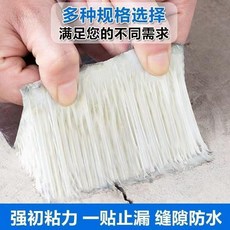 強力加厚丁基膠帶 升級抗老化 寬15cm*長10米, 1個, 升級抗老化    寬 5釐米*10米
