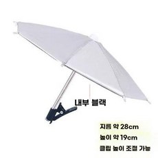 카메라 우산 촬영 액세서리 차량용 빛반사 스마트폰 보호 사진 장비 스트리머, 1개, 7. 화이트