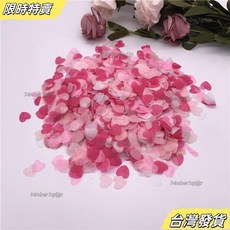 【台灣發貨】結婚愛心彩紙碎片紙屑婚慶派對拋灑婚禮網紅浪漫撒花花瓣求婚碎紙 AFSH, 1個, 柔色系,單包（10g/包裝）