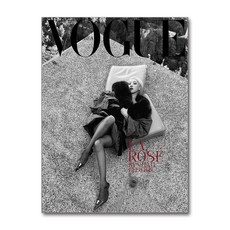 보그 Vogue Korea B형 7월호 2026 (표지 - 로제)
