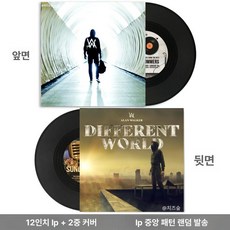 브루노 마스 LP 블랙반 엘피 바이닐 실크소닉 컬러 엘피판, ALAN WALKER 시뮬레이션된 레코드+커버